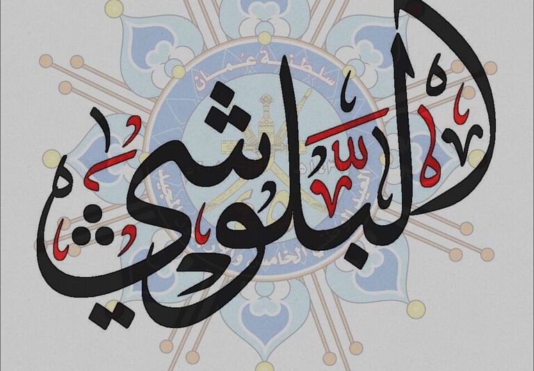 hafahd670's profile banner image