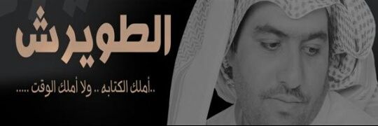 twerihs's profile banner image