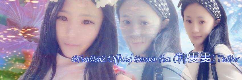 HanWen2's profile banner image
