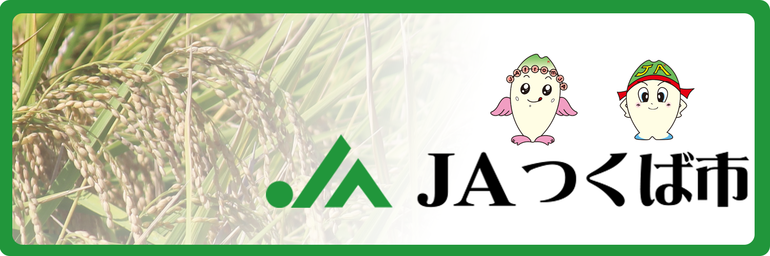 JAtukuba's profile banner image