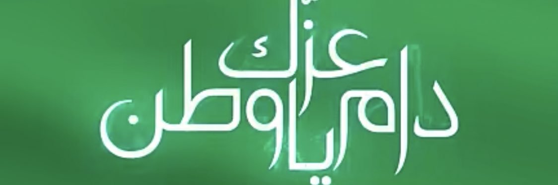 _fahad_134's profile banner image