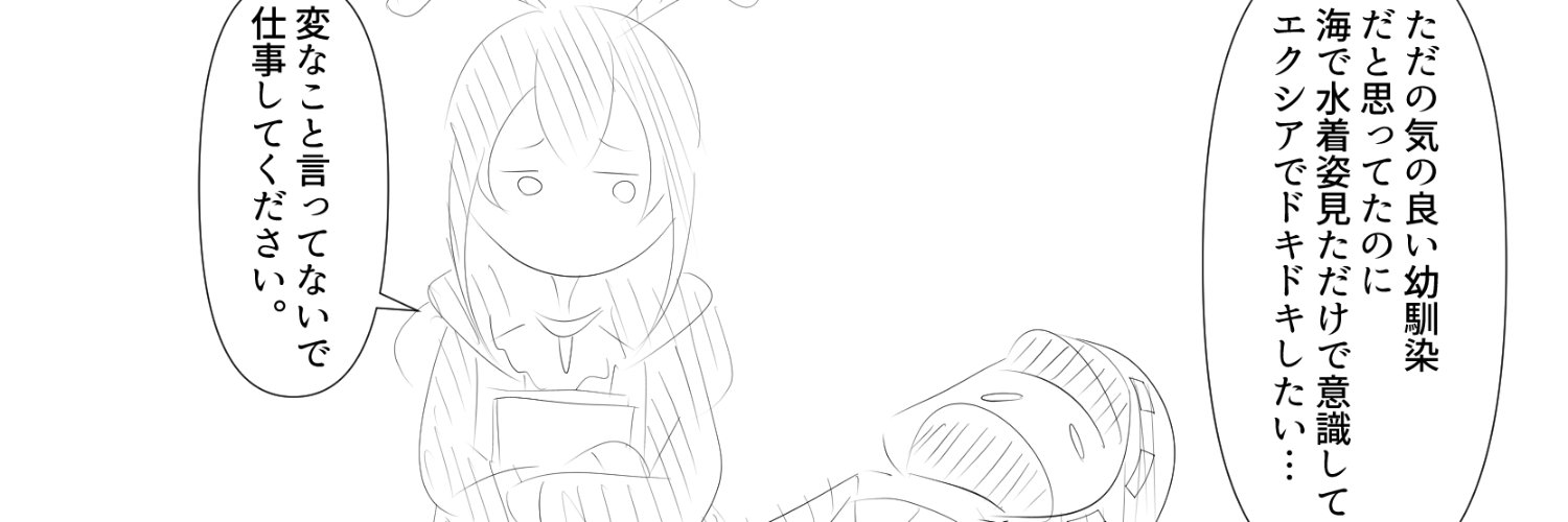そんなわたし banner