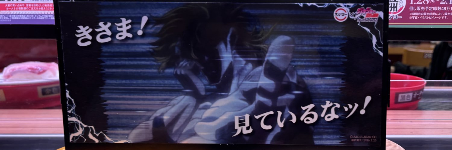 KoU_phtm's profile banner image