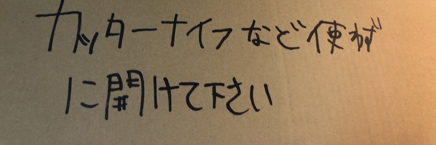 春巻龍 banner