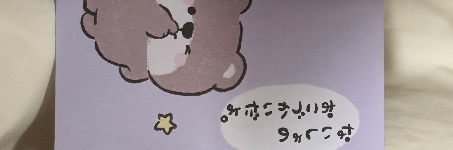 44a18b's profile banner image