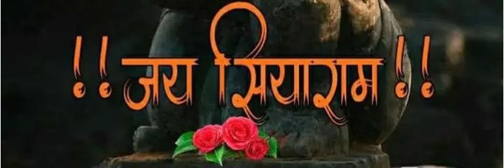 upcopshyam's profile banner image
