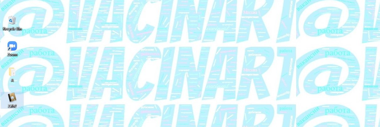 Vacancy_Moscow's profile banner image