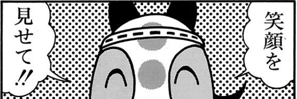 observer_chan's profile banner image