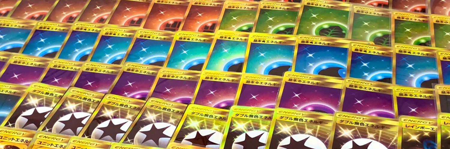 じゃラ banner