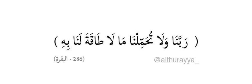 _fatimaab_'s profile banner image