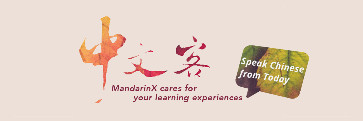 Mandarinx_com's profile banner image