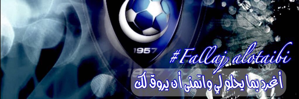 fallajalotaibi banner