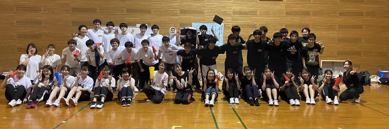 大分大学 コネクト banner