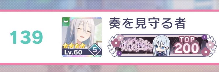 Mirai_cha628's profile banner image
