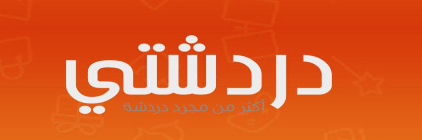 drdchatisite's profile banner image