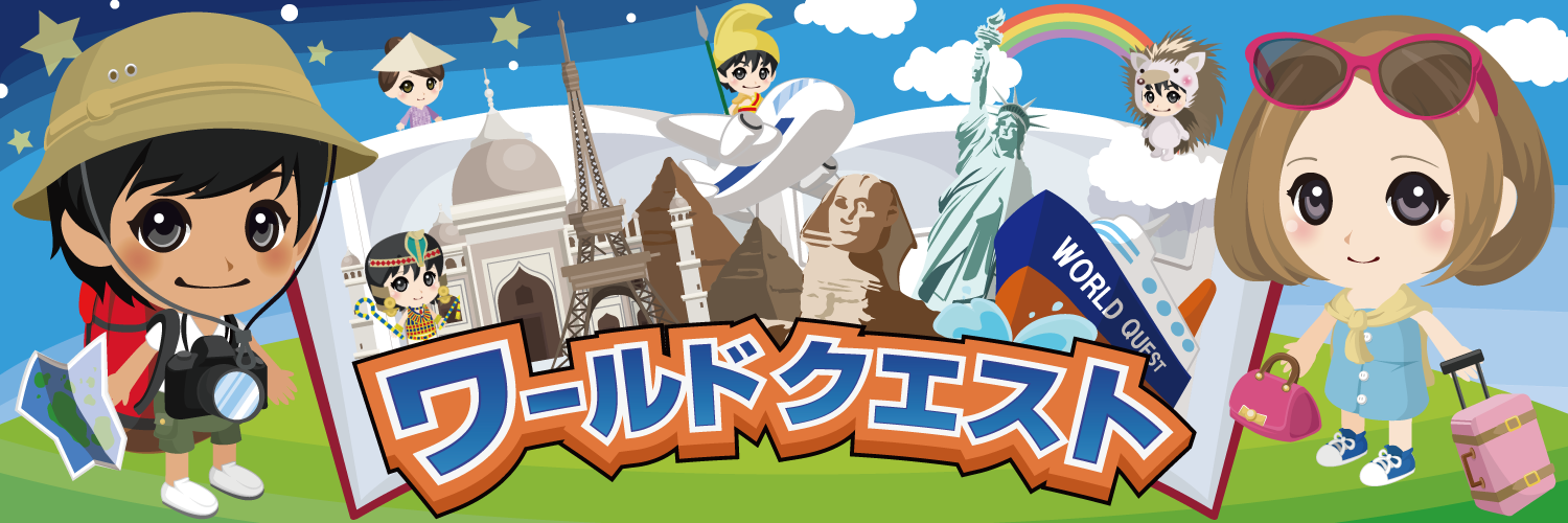w_quest_com's profile banner image
