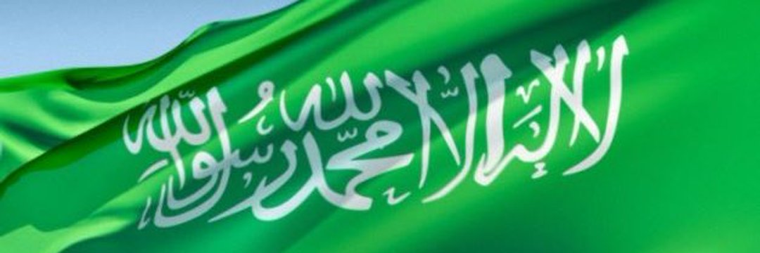 عبدالله الرحيمي 🇸🇦 banner