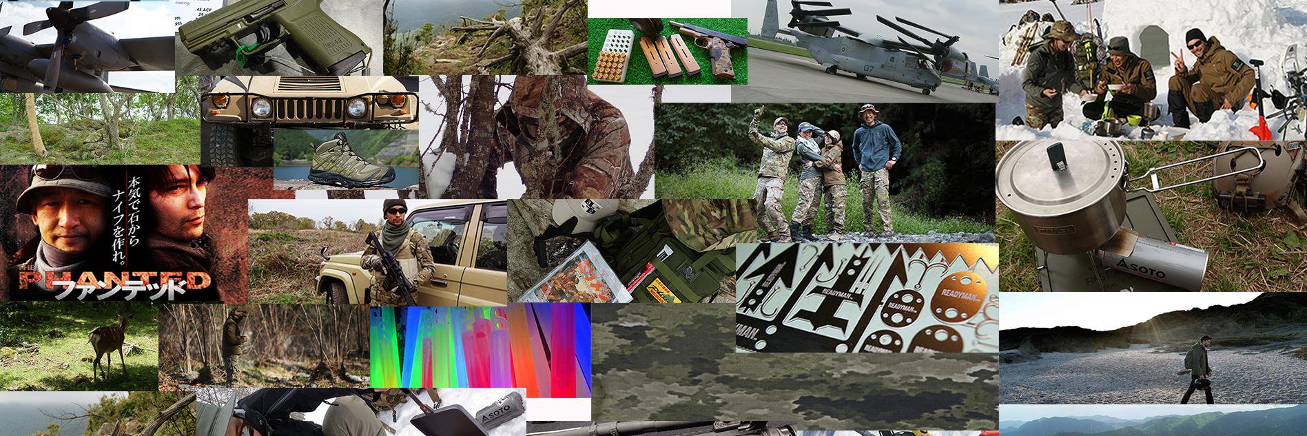 Phantom通販部 MountainRecon banner