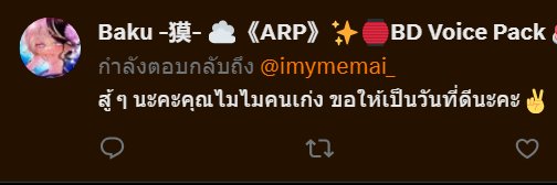 imymemai_'s profile banner image