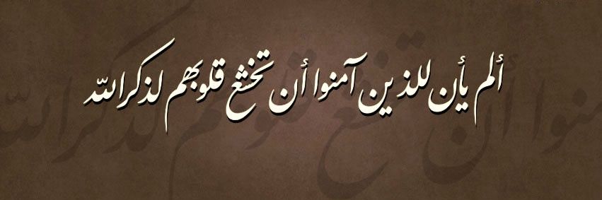 Jailbreak_Iraqi's profile banner image