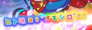 ぱにさん🍸 banner
