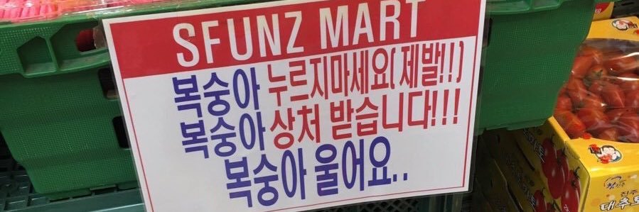 🍑🍑 banner