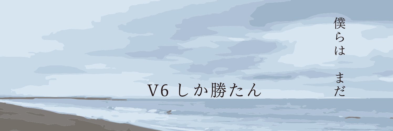 v6_gen's profile banner image