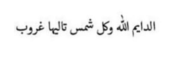 RahmaRagab59's profile banner image