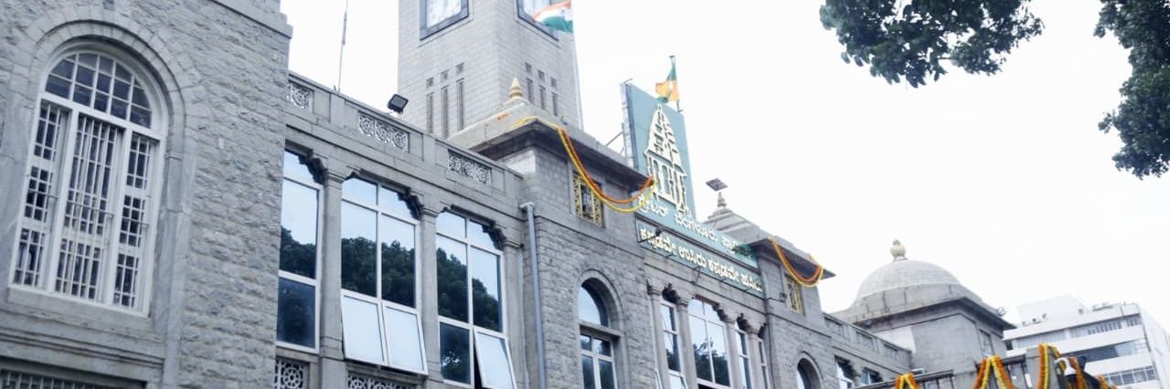 Greater Bengaluru Authority banner