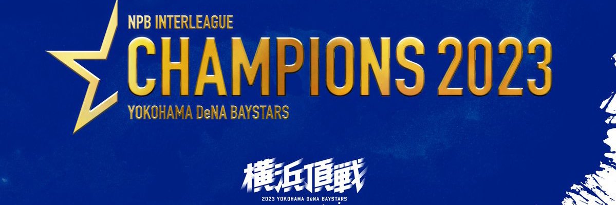 wasabingrocas's profile banner image