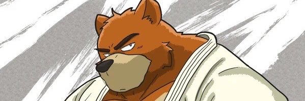 野獣主任 banner