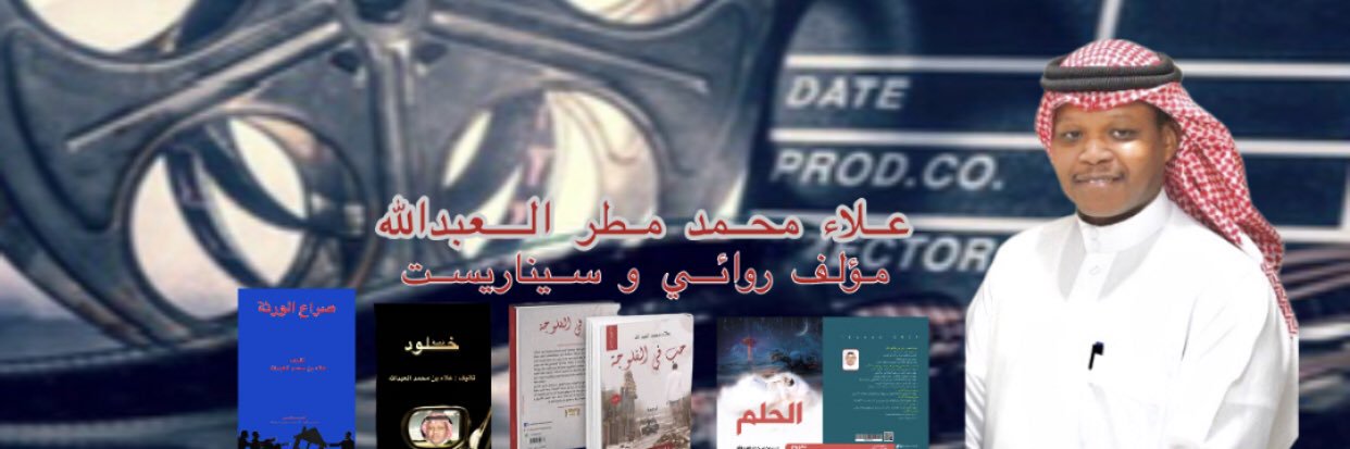 a_mohammed83's profile banner image
