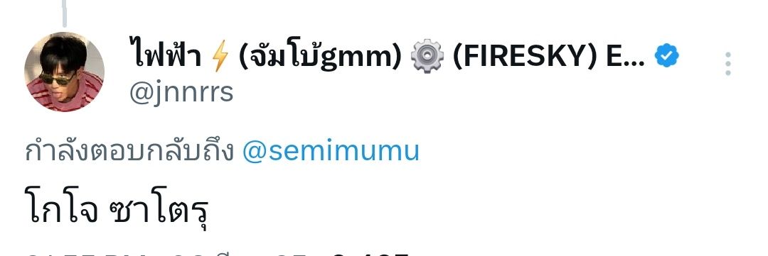 무무⭑.ᐟ banner