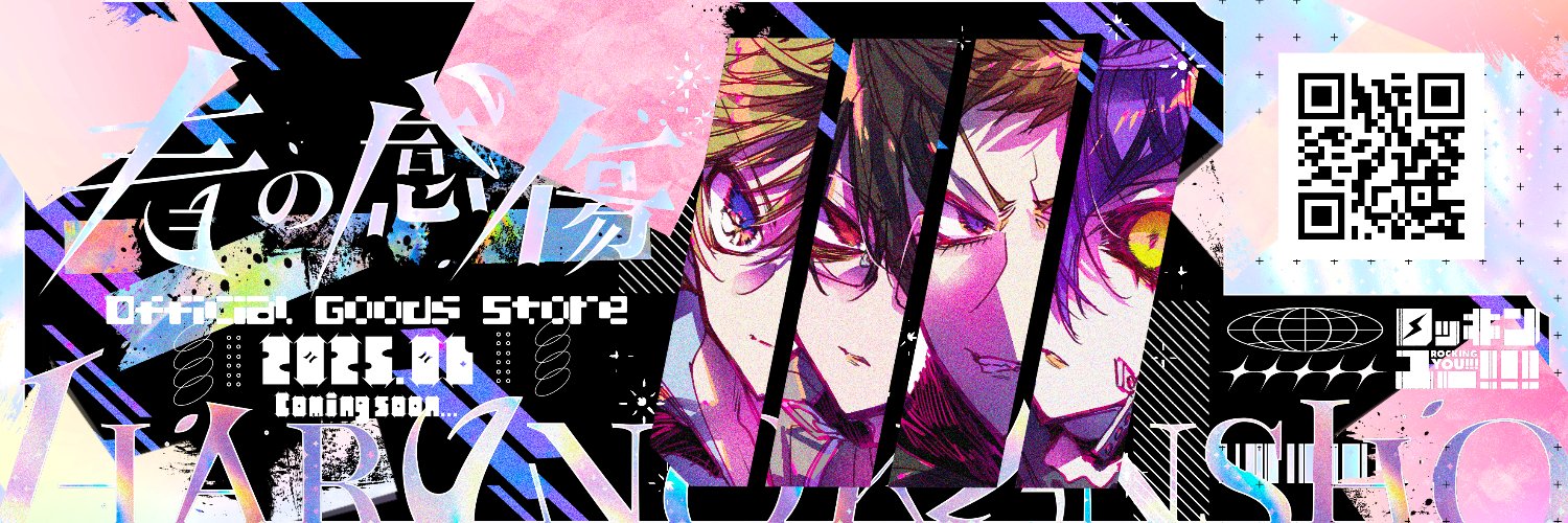 石川カヲリ banner