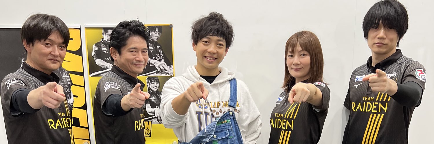 ティモンディ  前田裕太 banner