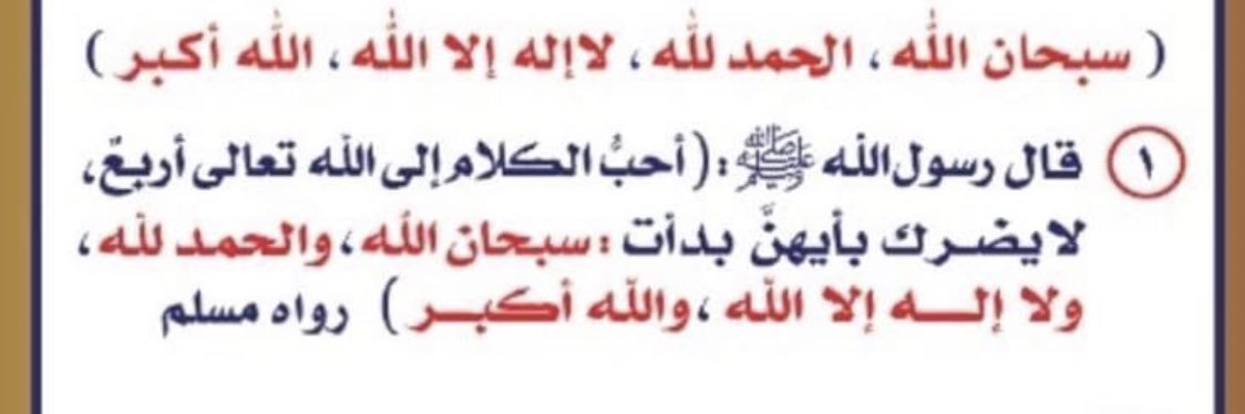 معجب محمد الدوسري banner