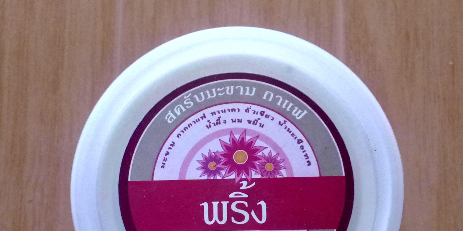 เฉิดฉาย ที่ปลายเข็ม banner