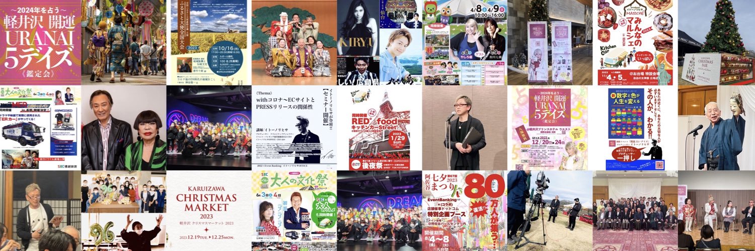 eventbanking's profile banner image