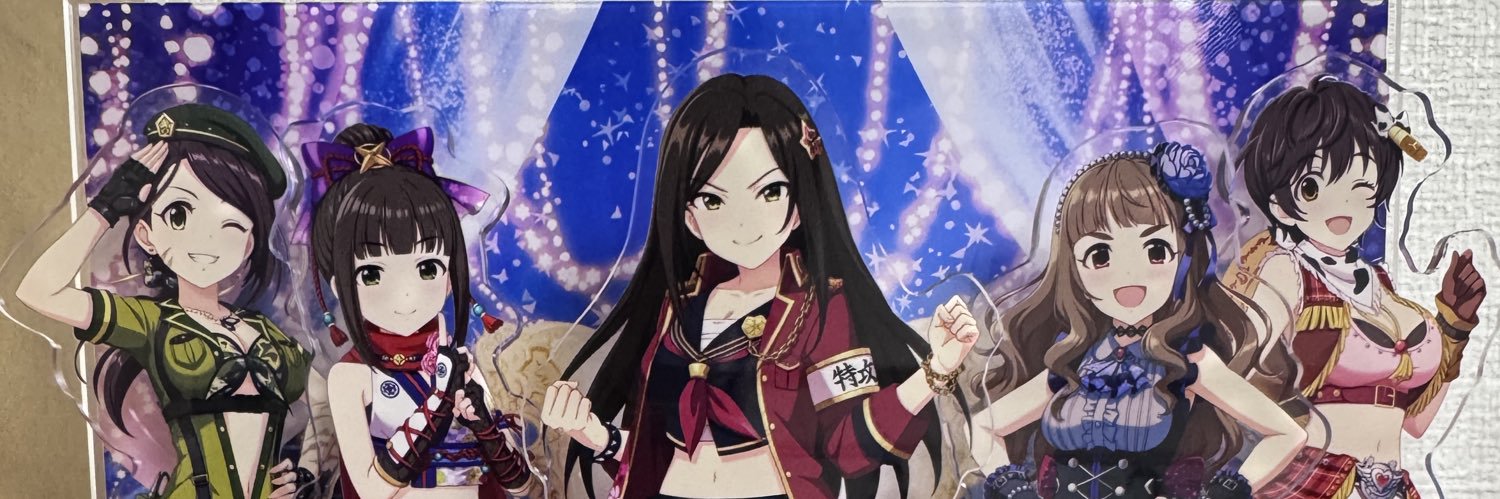 あまとり とも3 banner