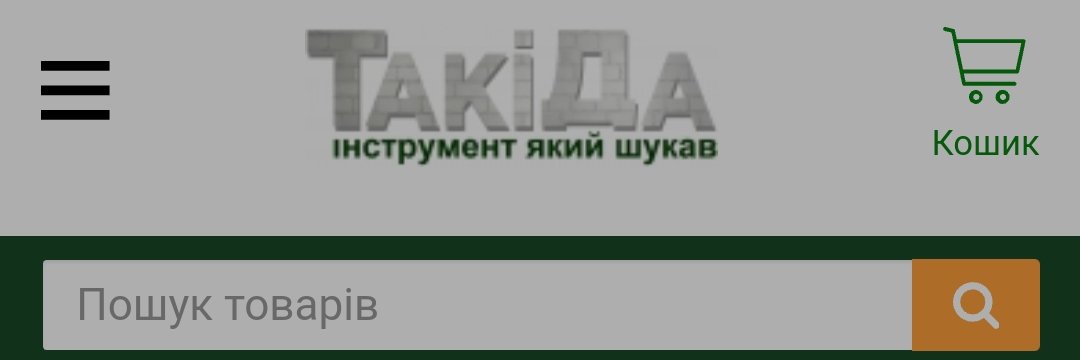 TakiDaTools's profile banner image