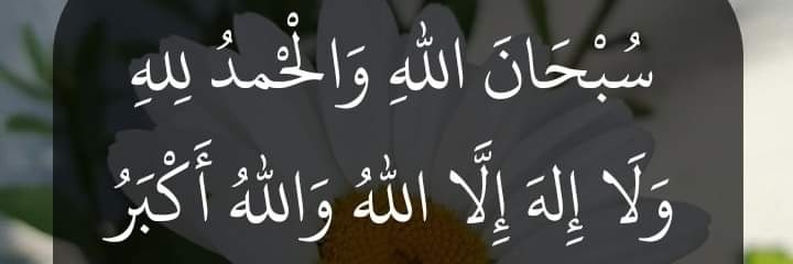 islamelbassel's profile banner image