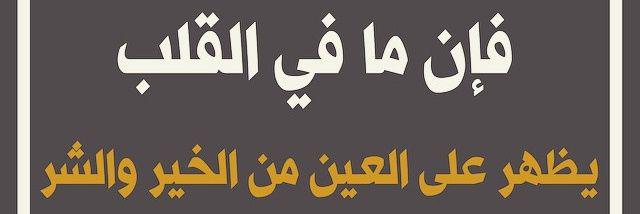 MKhatib777's profile banner image
