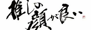 Kco0214's profile banner image
