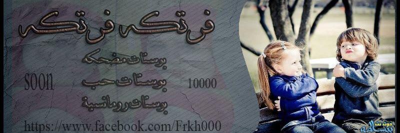 Frkh000's profile banner image