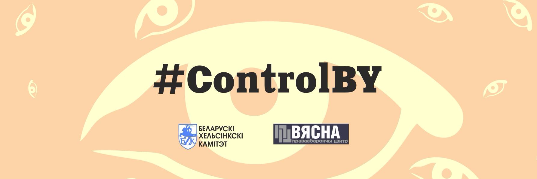 control_by's profile banner image