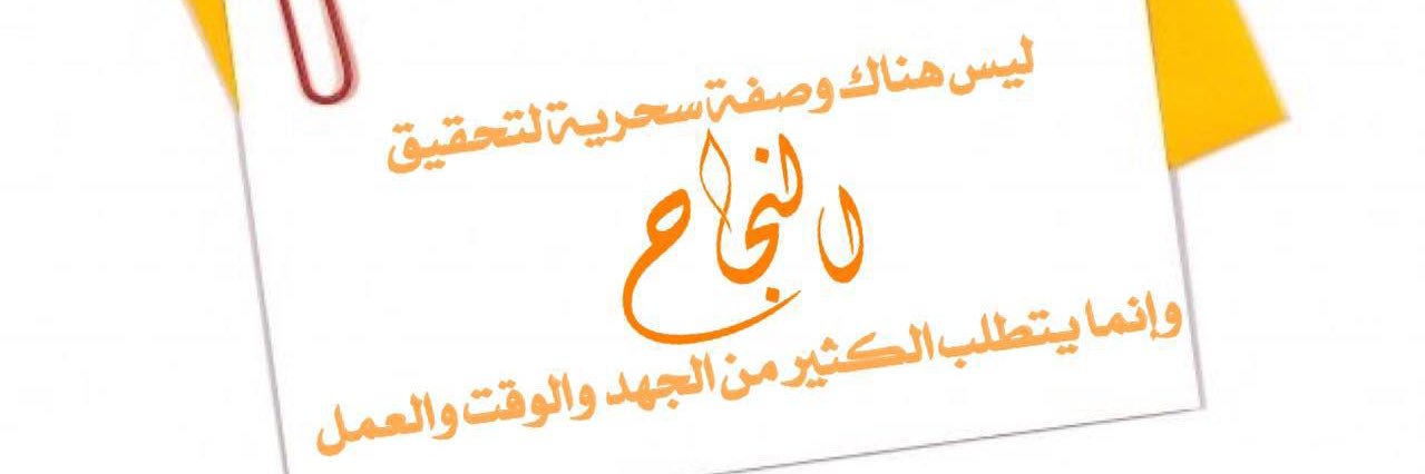 ريان الغانمي banner