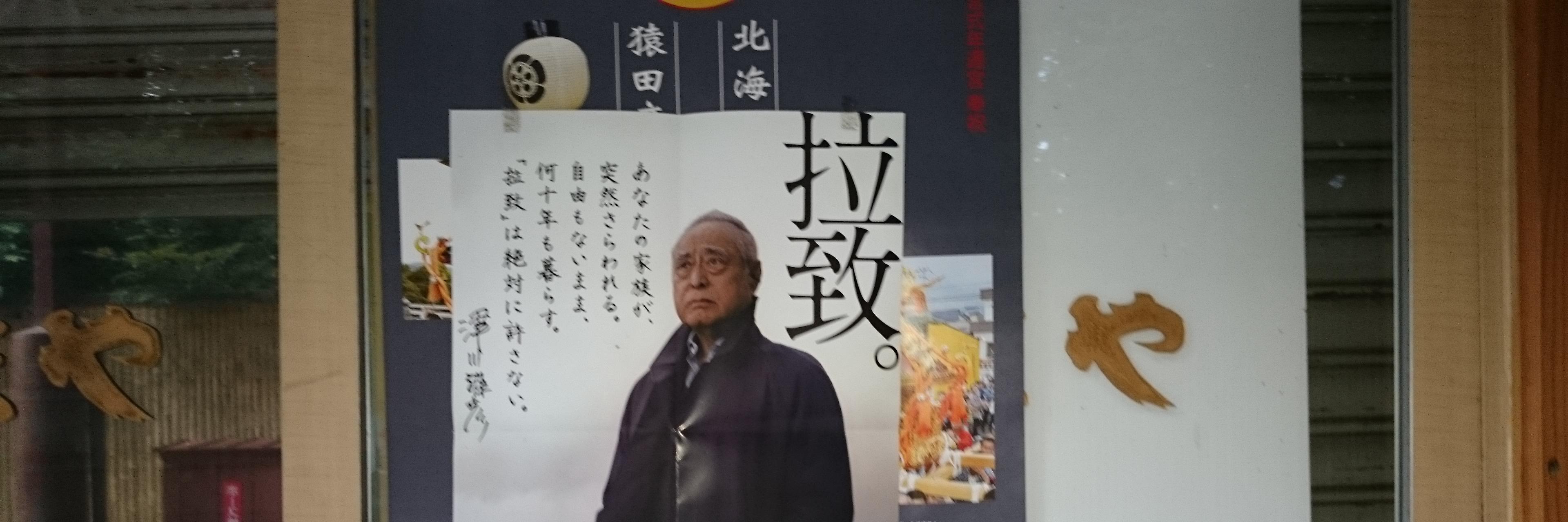 夏はつとめて🇺🇲🇦🇺🇹🇼🇰🇷🇵🇼🇸🇬🇵🇭🇬🇧🇮🇹🇳🇿 banner