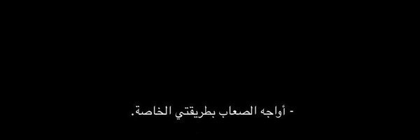 As___116's profile banner image