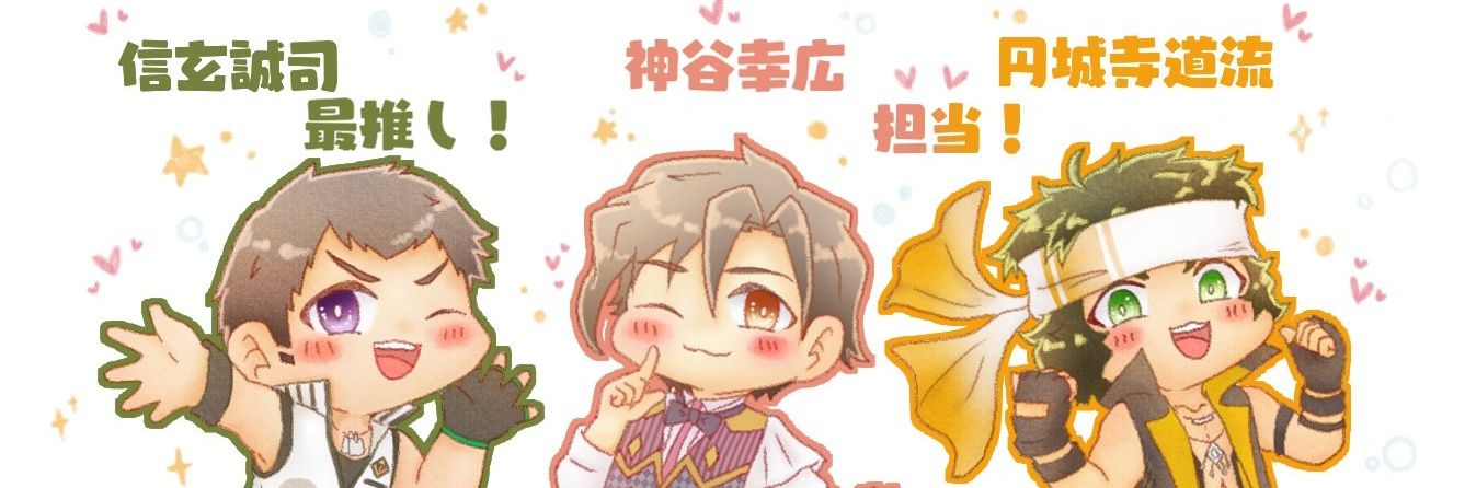 サンリオ投票ろんがい🍦 banner