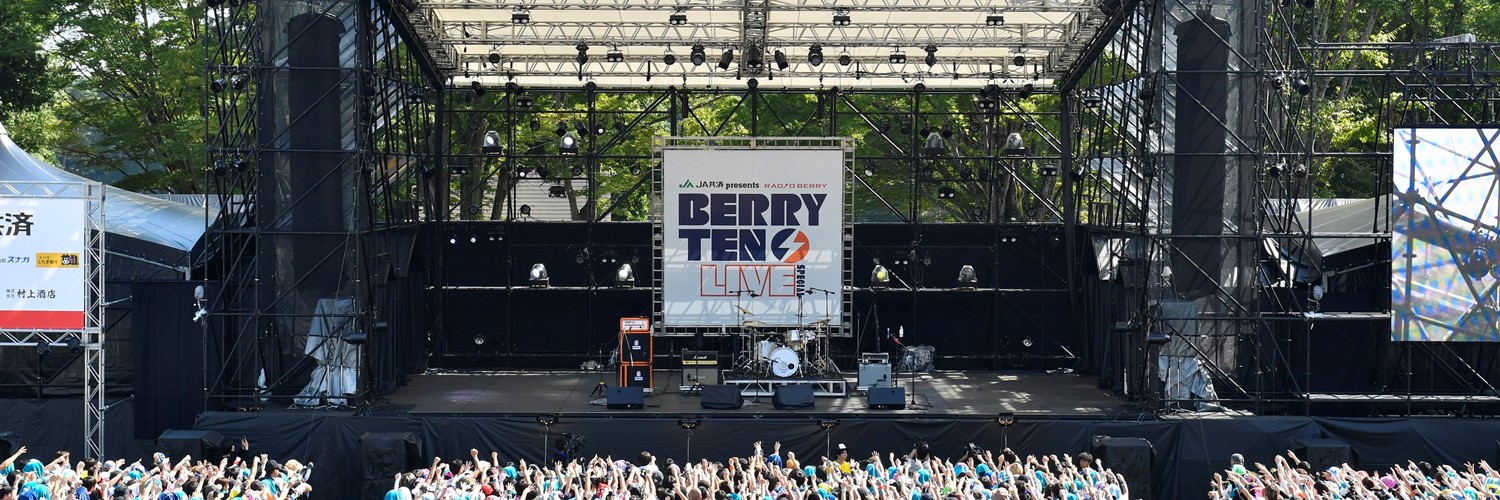 ベリテンライブ2026【OFFICIAL】 banner